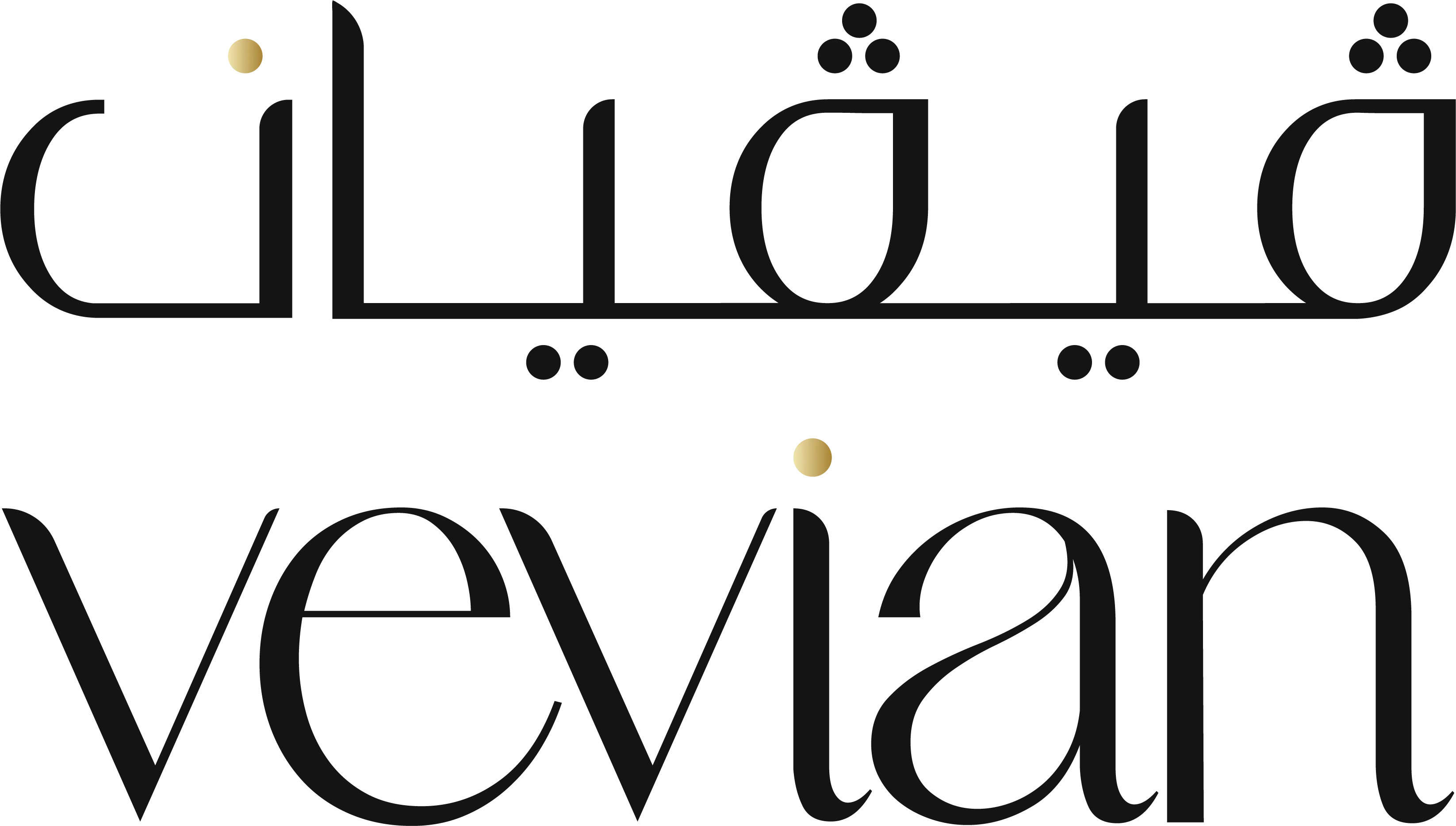 Vevian